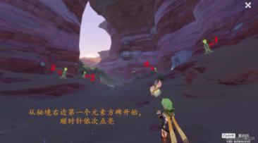 海贼船