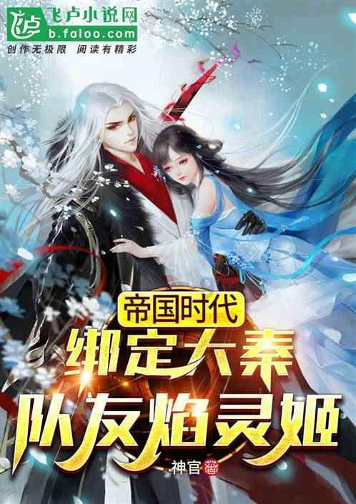 摇摆直升机比赛