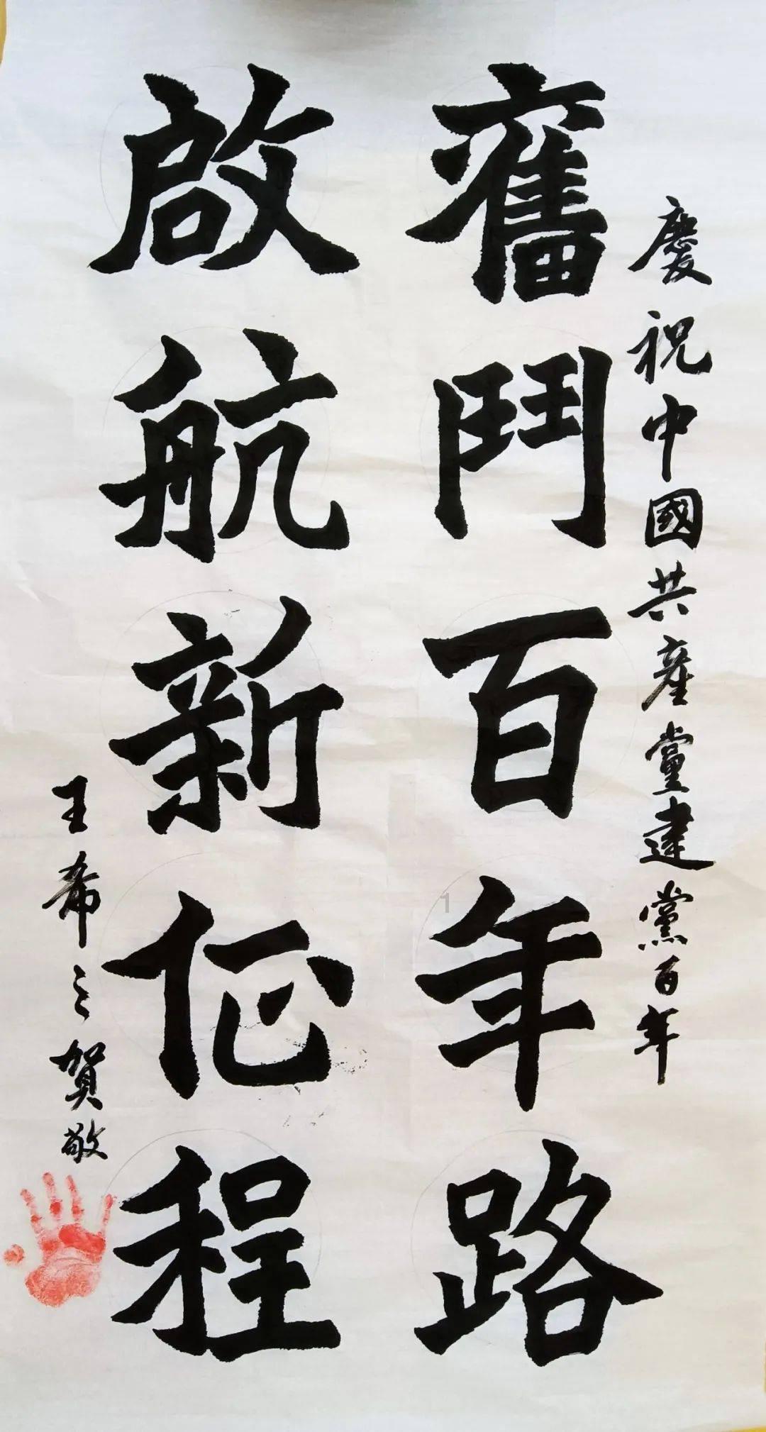 仙剑3外传